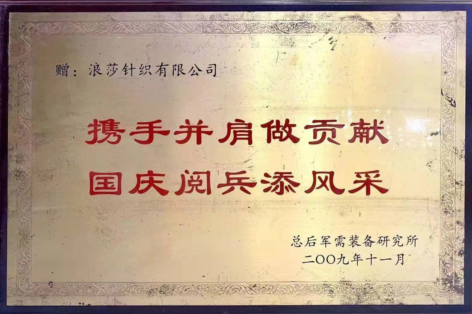 92380d77d1878ffc6677f007b61b862_副本.jpg 92380d77d1878ffc6677f007b61b862_副本.jpg